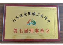 點擊查看詳細信息<br>標題：資質(zhì)榮譽 閱讀次數(shù)：727