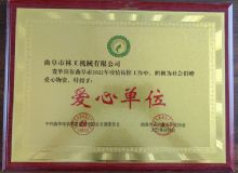 點擊查看詳細信息<br>標題：資質(zhì)榮譽 閱讀次數(shù)：742