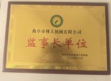 點擊查看詳細信息<br>標題：資質(zhì)榮譽　 閱讀次數(shù)：671