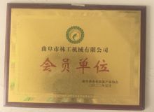 點擊查看詳細信息<br>標題：資質(zhì)榮譽　 閱讀次數(shù)：723