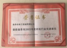 點擊查看詳細信息<br>標題：資質(zhì)榮譽　 閱讀次數(shù)：711